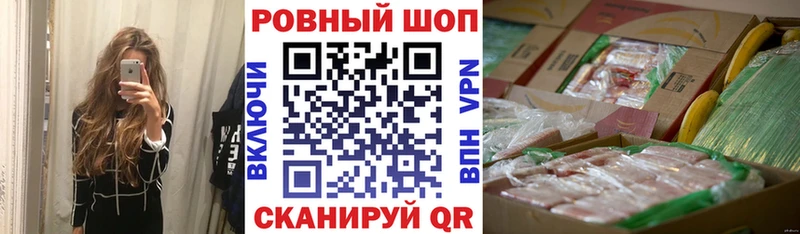 Названия наркотиков Глазов ГАШИШ Меф