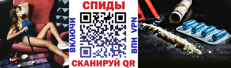 АМФ Premium  как найти закладки  Глазов 