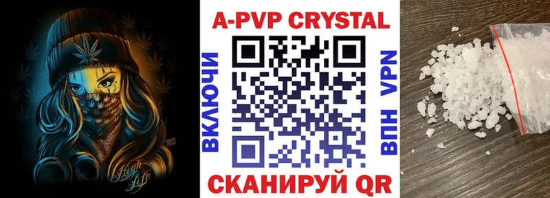 цены   Глазов  Альфа ПВП кристаллы 