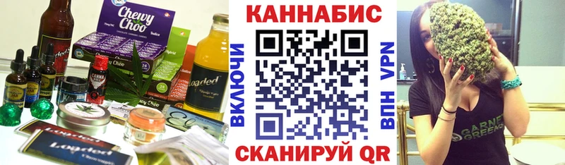 Canna-Cookies марихуана  цена наркотик  кракен онион  Глазов 