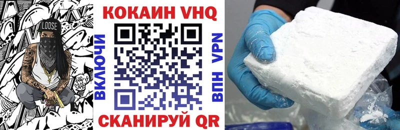 COCAIN Перу  Глазов 