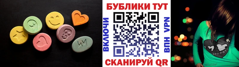 хочу   даркнет как зайти  Экстази 250 мг  Глазов 