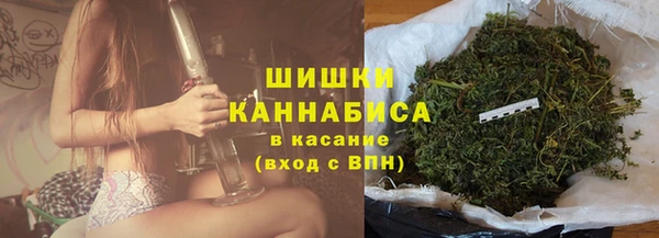 ALPHA-PVP Балахна