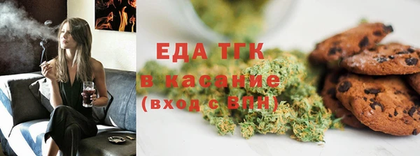 тгк Балабаново