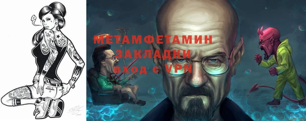 ALPHA-PVP Балахна