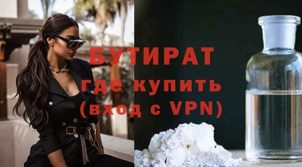 ALPHA-PVP Балахна