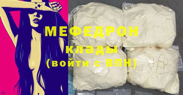 тгк Балабаново