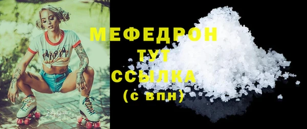 тгк Балабаново