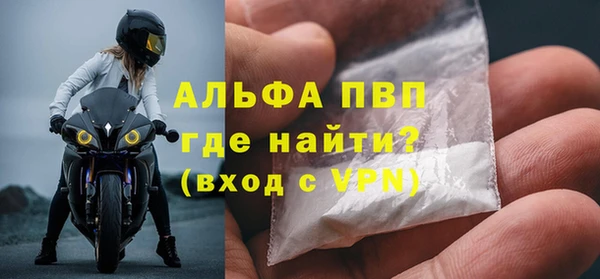 ALPHA-PVP Балахна