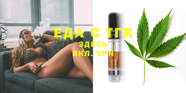 тгк Балабаново