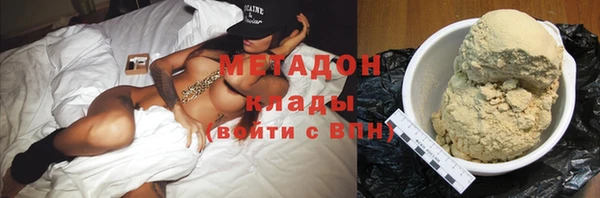 ГАЛЛЮЦИНОГЕННЫЕ ГРИБЫ Баксан