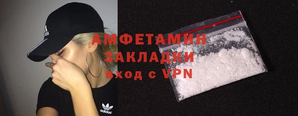 ALPHA-PVP Балахна