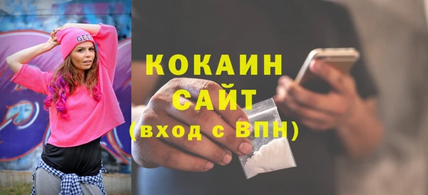 ГАЛЛЮЦИНОГЕННЫЕ ГРИБЫ Баксан