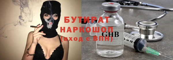 тгк Балабаново