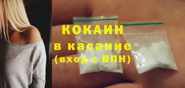 ALPHA-PVP Балахна