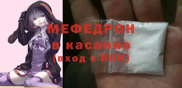 тгк Балабаново