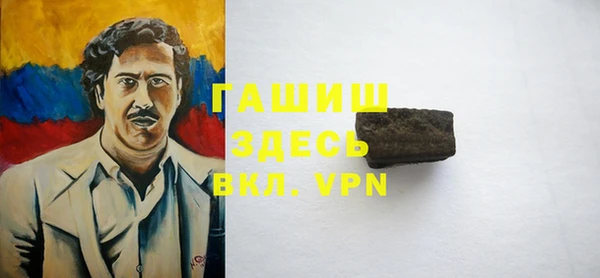 тгк Балабаново
