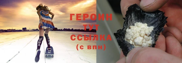 ALPHA-PVP Балахна