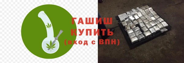 ALPHA-PVP Балахна