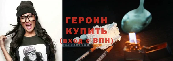 ГАЛЛЮЦИНОГЕННЫЕ ГРИБЫ Баксан