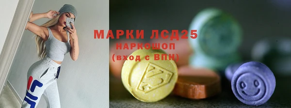 тгк Балабаново