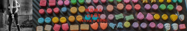 ALPHA-PVP Балахна