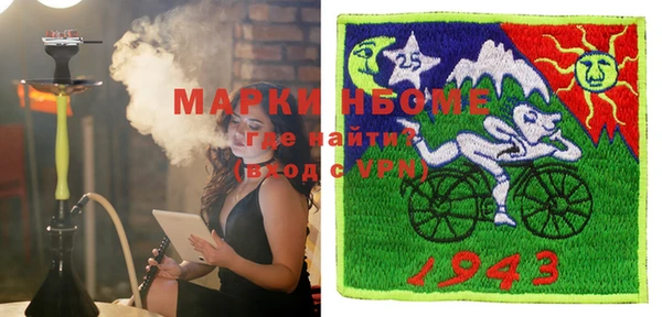 ГАЛЛЮЦИНОГЕННЫЕ ГРИБЫ Баксан