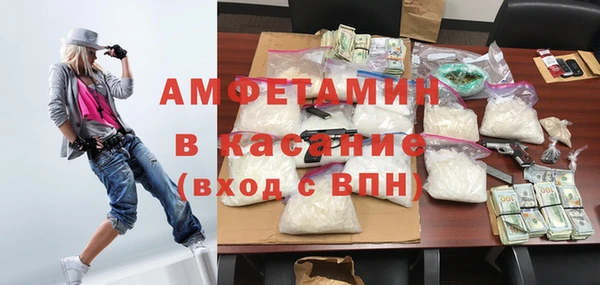 ГАЛЛЮЦИНОГЕННЫЕ ГРИБЫ Баксан