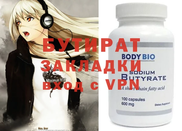 ГАЛЛЮЦИНОГЕННЫЕ ГРИБЫ Баксан