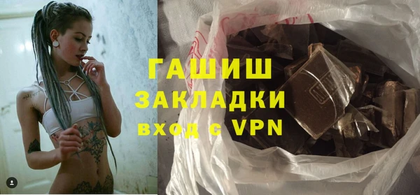 ГАЛЛЮЦИНОГЕННЫЕ ГРИБЫ Баксан