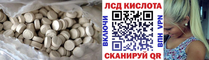 KRAKEN вход  Глазов  Лсд 25 экстази кислота 