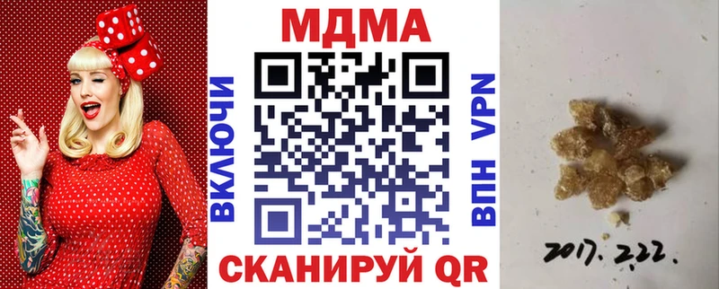 MDMA Molly  Глазов 