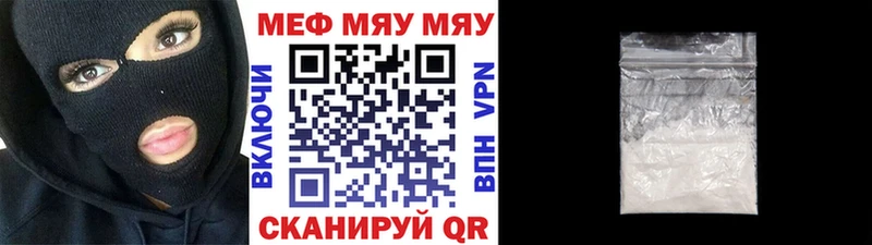 Мефедрон 4 MMC  Глазов 