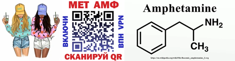Метамфетамин мет  как найти закладки  Глазов 