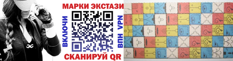 магазин    Глазов  Наркотические марки 1,8мг 