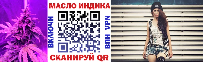 Дистиллят ТГК вейп с тгк  дарнет шоп  Глазов 