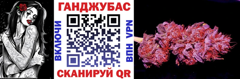 даркнет как зайти  Глазов  Марихуана OG Kush 